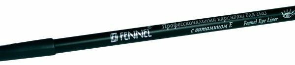 Карандаш для глаз с точилкой профессиональный ТМ Fennel (Феннел)