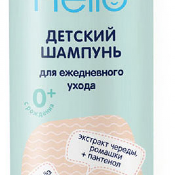 Шампунь детский Exxe Hello для ежедневного ухода с экстрактом череды и ромашки без слез с рождения