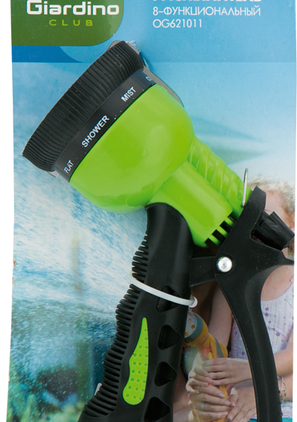 Пистолет-распылитель Giardino Club 8 функций