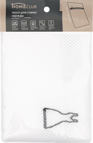 Чехол для стирки одежды HOMECLUB Airmesh 30x40см