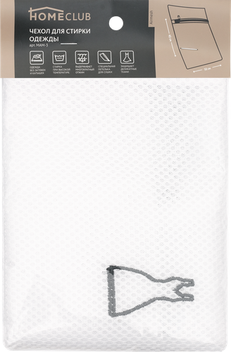 

Чехол для стирки одежды HOMECLUB Airmesh 30x40см