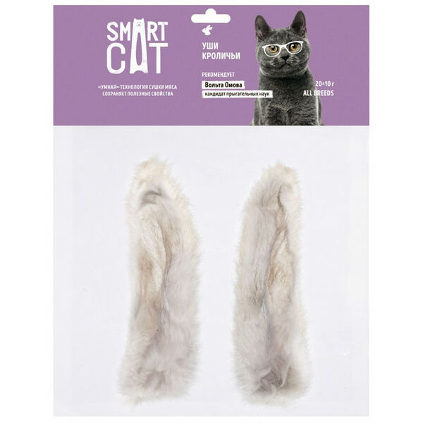 Лакомства Smart Cat кроличьи уши 15 г