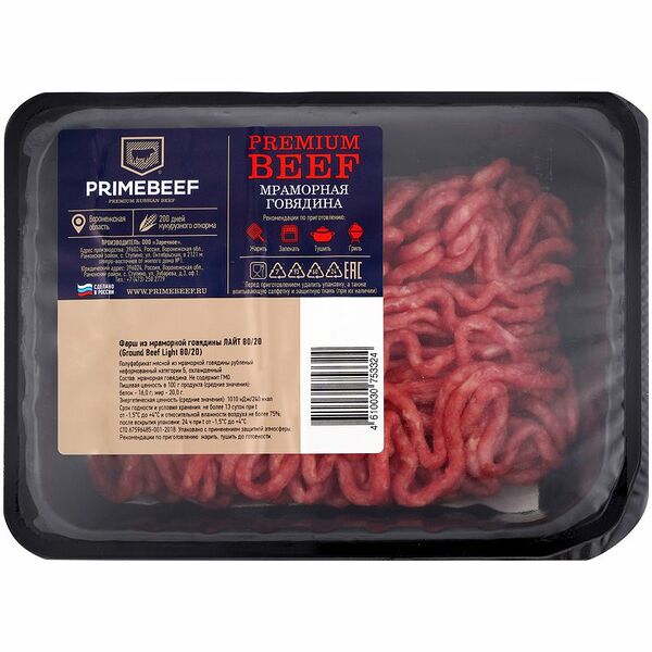 Фарш из мраморной говядины Primebeef 80/20 400 г