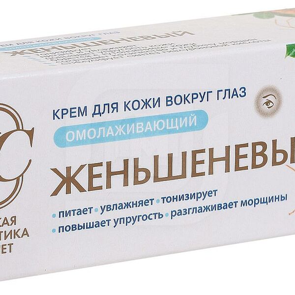 Крем увлажняющий Невская Косметика Женьшеневый, 40 мл