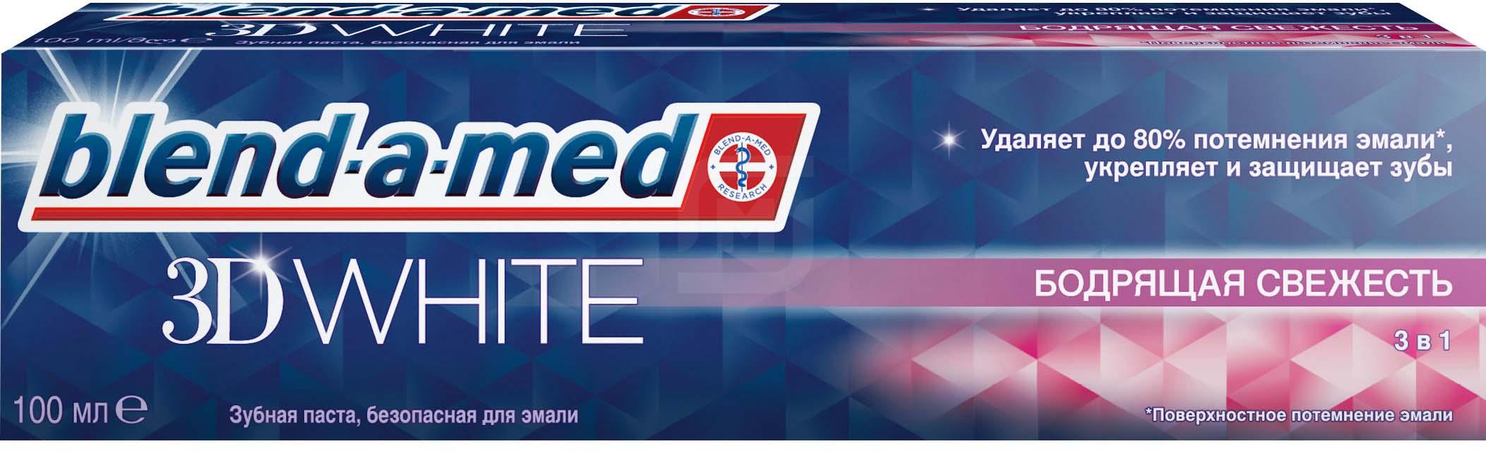 

Зубная паста Blend-a-med 3D White Бодрящая свежесть 100 мл