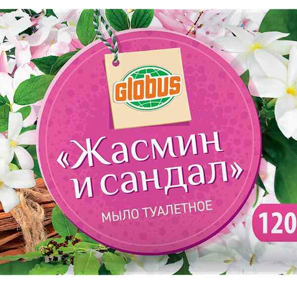 Мыло Глобус Жасмин и сандал