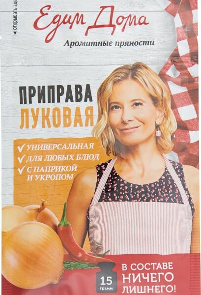 Приправа Едим Дома луковая 15г