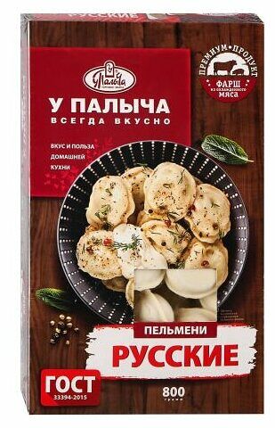 Пельмени У Палыча Русские