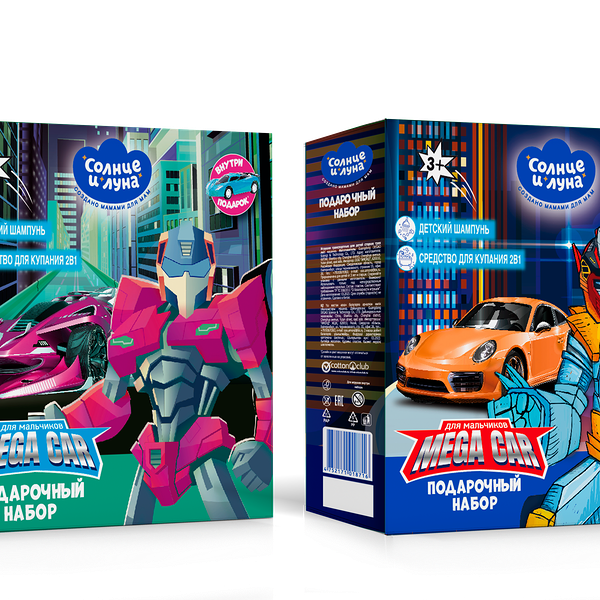 Подарочный набор SUPERCAR д/мальчиков 3+Шампунь SUPERCAR 200мл+Средство д/купания 2в1 SUPERHERO 200мл Солнце и Луна