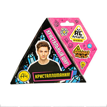 Научно-познавательный набор Кристальный шар от Влада А4, Re-Агенты