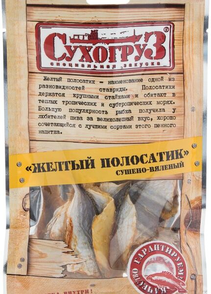Желтый полосатик Сухогруз сушено-вяленый 36 г, Россия