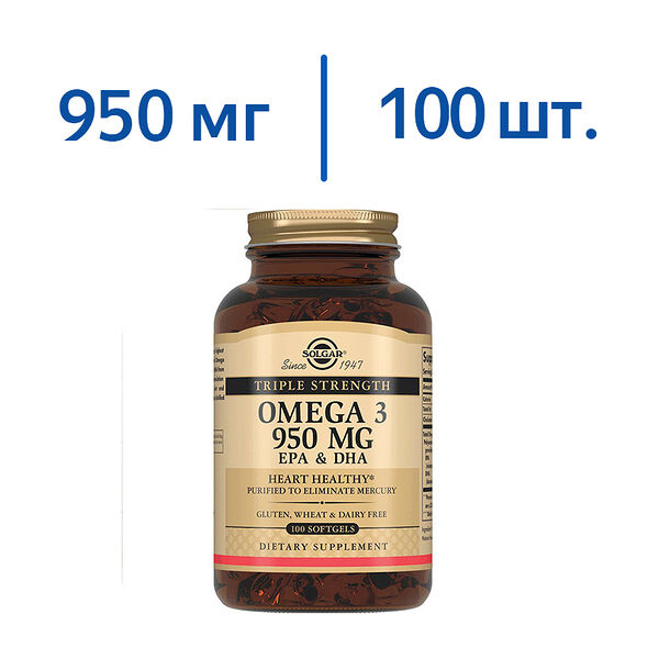 Solgar Тройная Омега-3 950 ЭПК и ДГК капсулы 100 шт