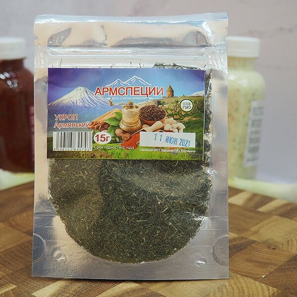 Укроп Армспеции 15 г