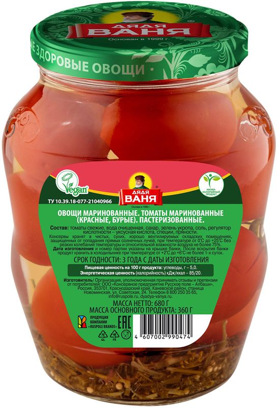 

Томаты Дядя Ваня маринованные 680 г