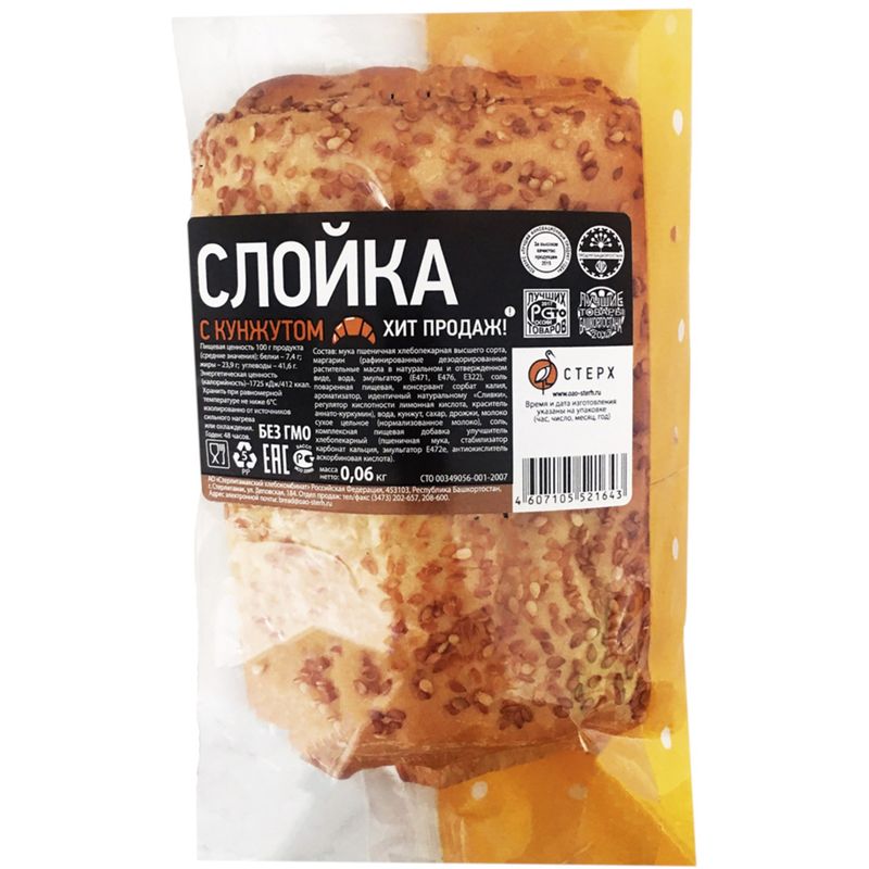 

Слойка с кунжутом Стерх 60 г