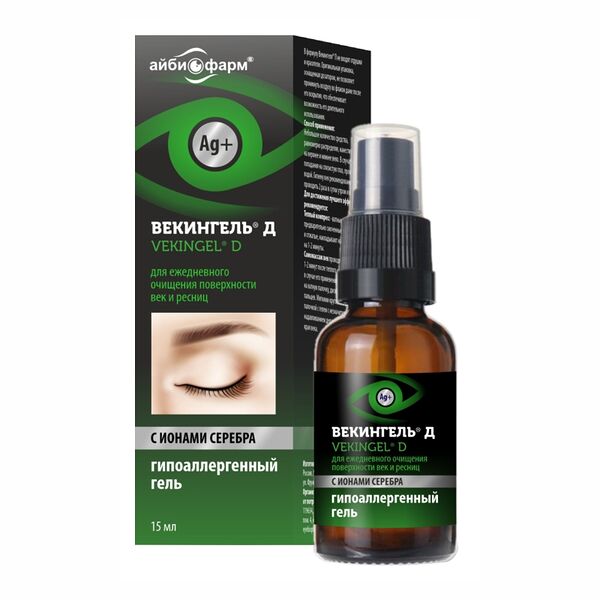 Векингель Д Гель для век и ресниц 15 мл