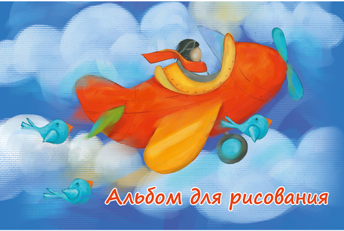 

Альбом для рисования Academy Style на скрепках А4 24 листа в ассортименте