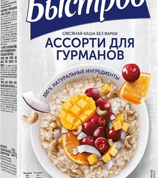 Каша моментальная Быстров Ассорти для гурманов овсяная порционная, 228 г