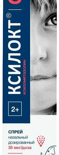 Ксилокт-Солофарм 35 мкг/доза спрей 15 мл 2+