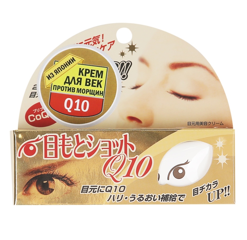 

Крем для кожи вокург глаз Roland против морщин с коэнзимом Q10 Roland 20 гр Япония