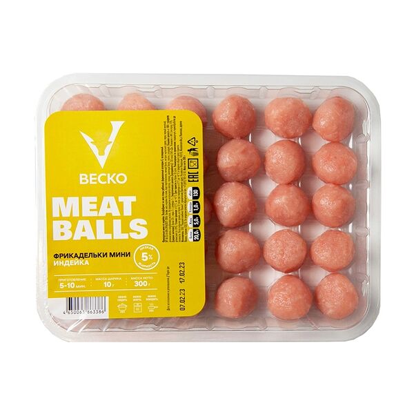 Фрикадельки мини из индейки ВЕСКО, 300г