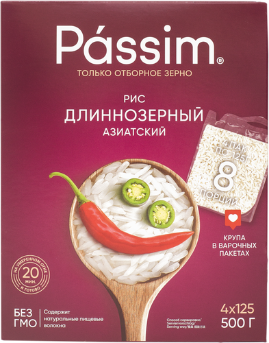 

Рис длиннозерный Passim Азиатский, в пакетиках 4 шт. х 125 г