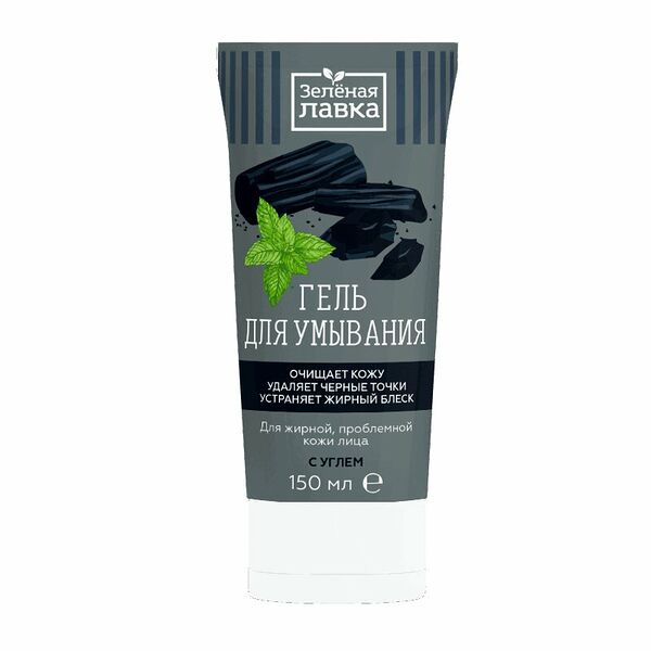 Гель Зелёная лавка 150 мл для жирной проблемной кожи с углем