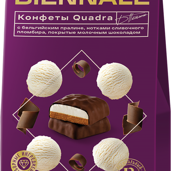 Конфеты Quadra Plombire