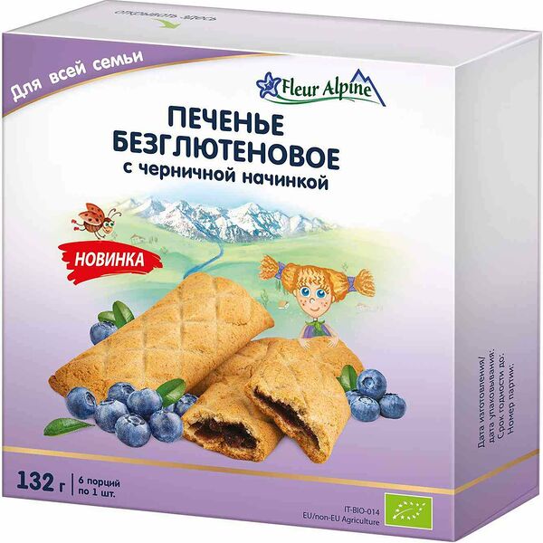 Печенье безглютеновое для всей семьи Fleur Alpine с черничной начинкой, с 3 лет 132 