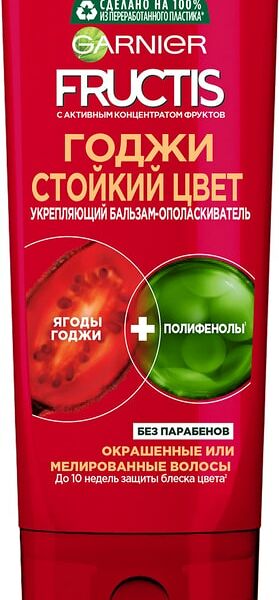 Бальзам-ополаскиватель для волос Garnier Fructis Годжи Стойкий цвет 200мл