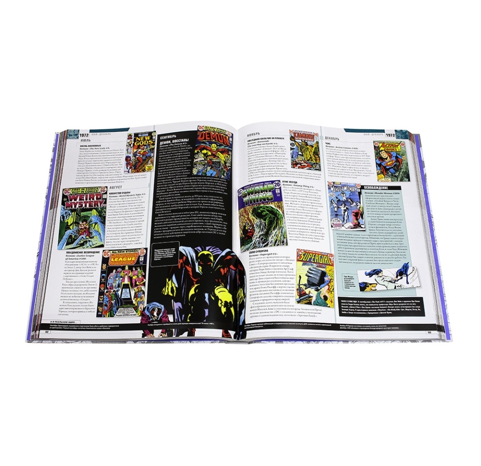 

Книга «Энциклопедия Dc Comics. Хроники. Год за годом» Мэннинг Мэттью К., Ирвин Алекс, Коусилл Алан, «Комильфо», Россия