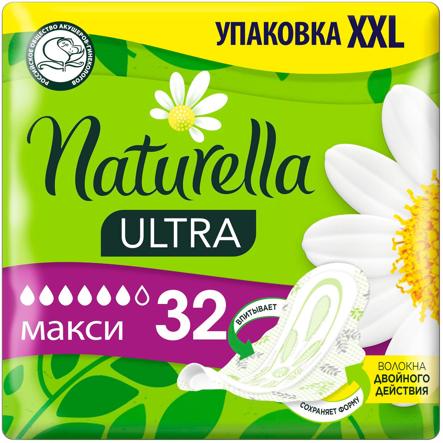 

Прокладки Naturella Ultra Maxi 32 шт.