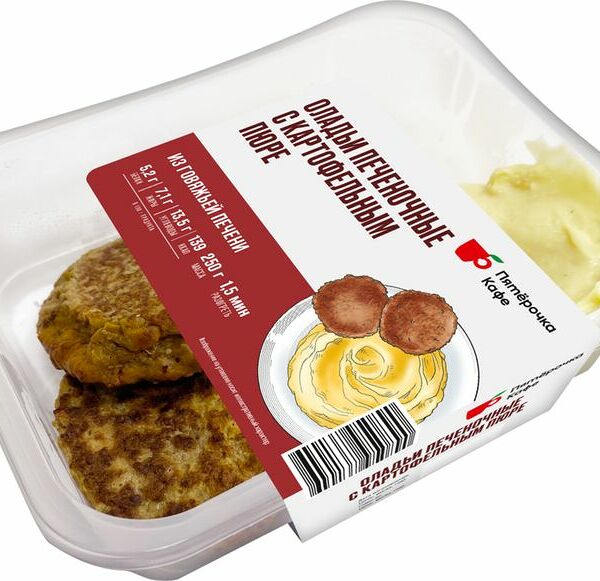 Оладьи Пятерочка Кафе печеночные с картофельным пюре,250г