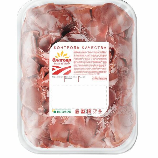 Печень цыпленка-бройлера Благояр замороженная, 900г