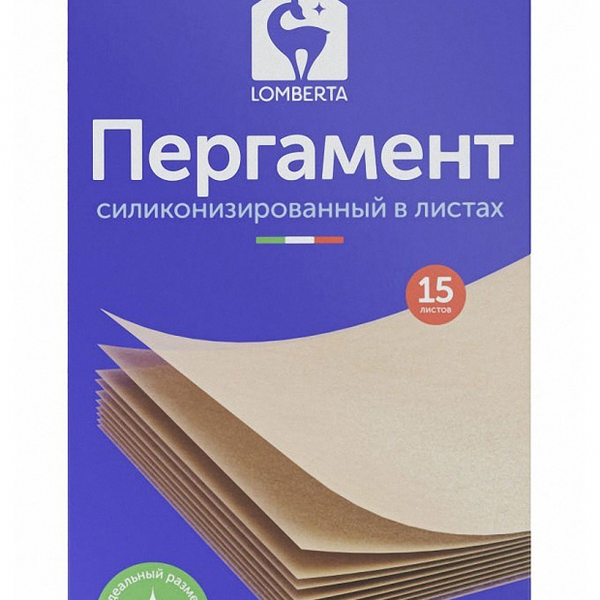 Пергамент для выпечки Lomberta 38 х 42 см, 15 листов