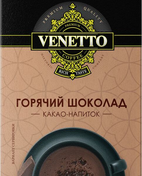 Какао-напиток Venetto Горячий Шоколад 10х20г