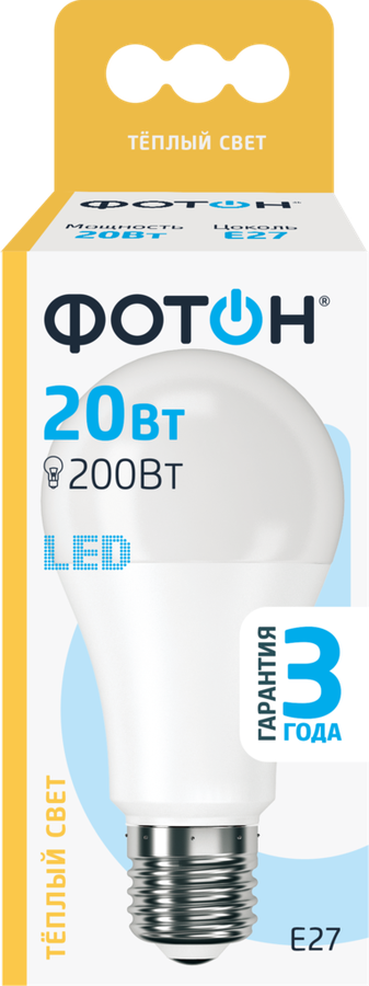 

Лампа светодиодная Фотон E27 20 Вт 3000К теплый свет груша