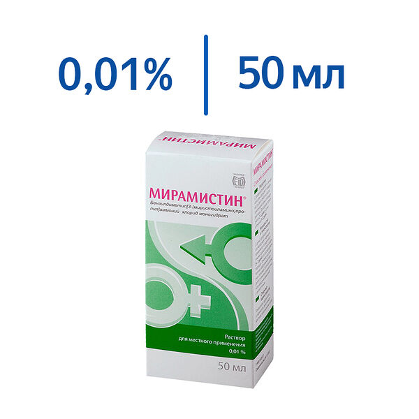 Мирамистин 0.01% 50 мл раствор с аппликатором урологическим