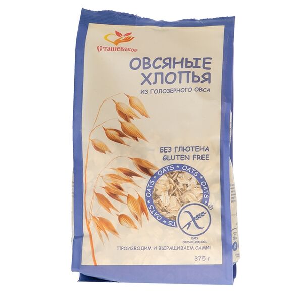 Овсяные хлопья из голозёрного зерна Сташевское без глютена