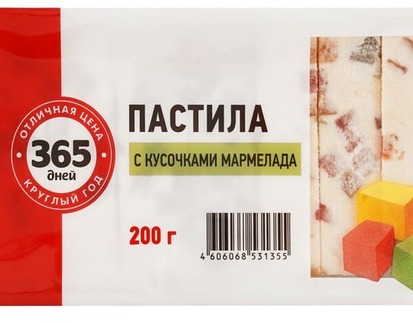 Пастила 365 ДНЕЙ с кусочками мармелада