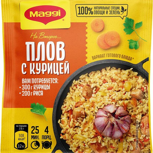 Смесь сухая для приготовления плова с курицей на второе ТМ Maggi (Магги)
