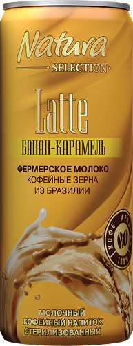 Напиток молочно-кофейный Natura Selection Latte Банан-Карамель