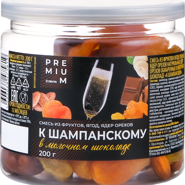 Смесь фруктово-ореховая ЛЕНТА PREMIUM К шампанскому, фрукты, ягоды и ядра орехов в молочном шоколаде