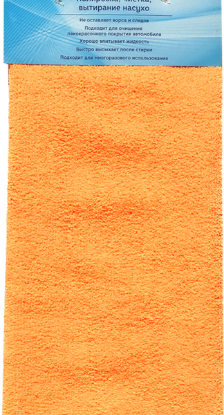 Салфетка ЛЕНТА из микрофибры 38х38см Арт. CN3601-15/610503B