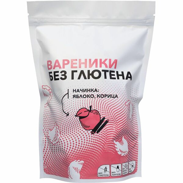 Вареники без глютена КФХ Герасименко с яблоком и корицей