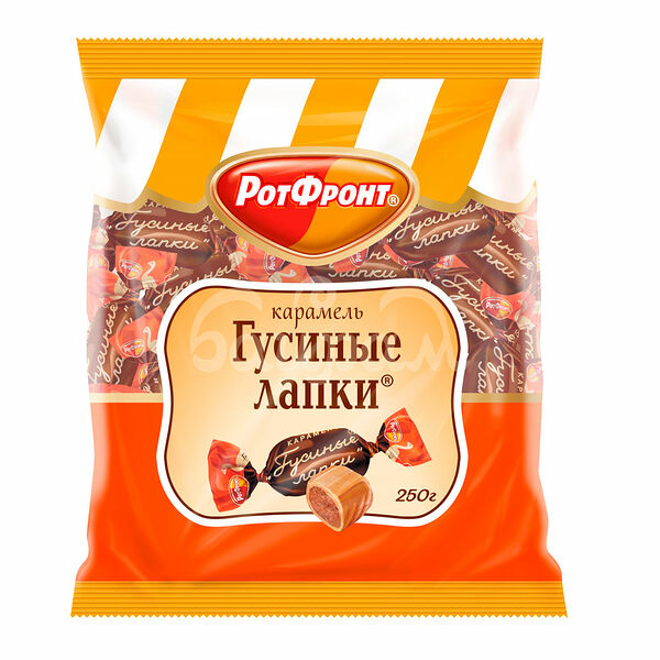 Карамель Гусиные Лапки  Рот Фронт 250гр пакет