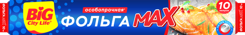 

Фольга Big City Life Мах Особопрочная 10 м