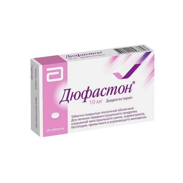 Дюфастон таблетки 10 мг 28 шт