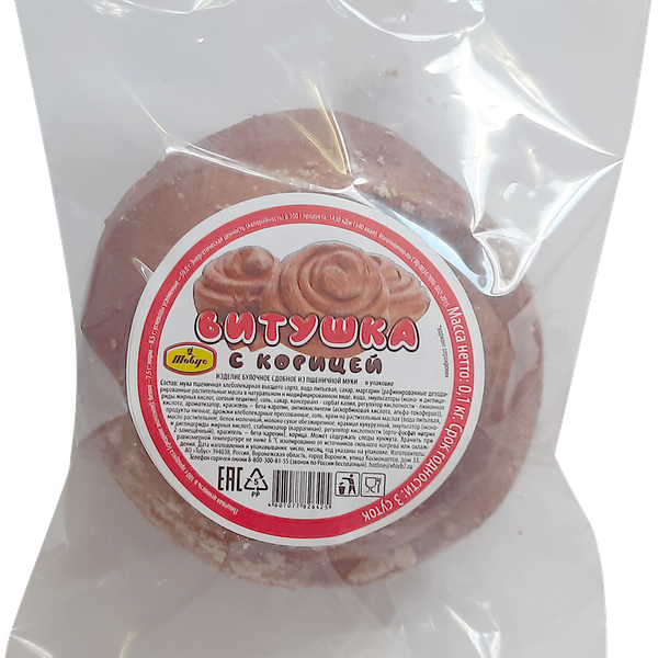 Витушка Тобус с корицей 