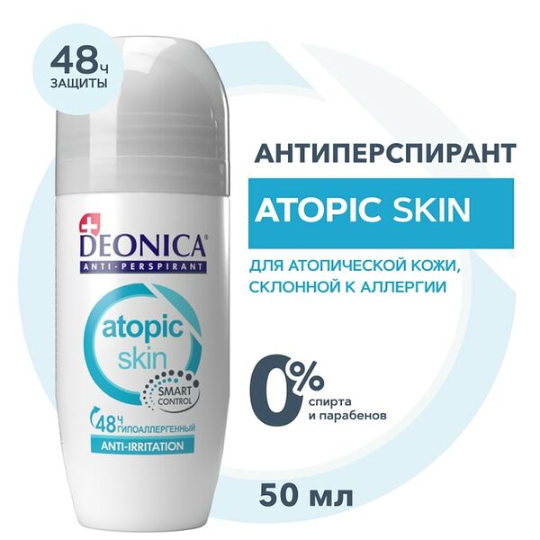 Дезодорант-антиперспирант Deonica PROpharma Atopic skin 50мл